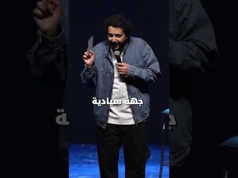 ناسي الصباحية |صلاح الدالي
