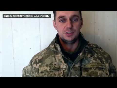 Допрос украинских военнослужащих, задержанных в Керченском проливе