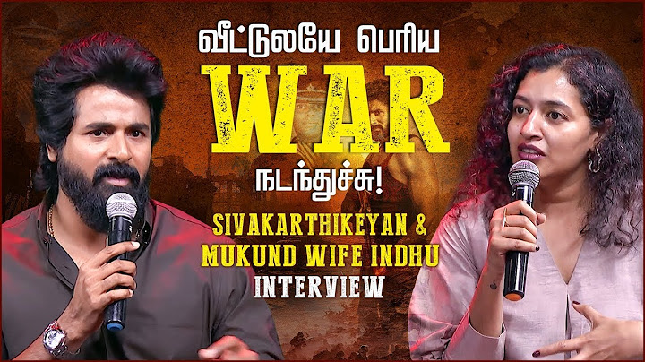 Amaran An Introduction Full Episode |Kamal Haasan |Sivakarthikeyan |Sai Pallavi |Rajkumar |Mahendran