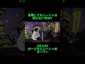 相方の店のシーシャは流石に壊せないMY