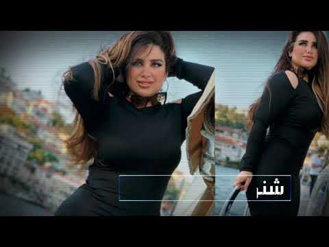 ليلى الكندري كلك عسل   2020