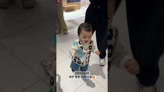 #17개월아기 #봄패션 #baby #더현대서울