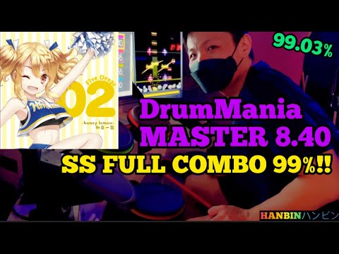 GITADORA【ギタドラ】完全無欠の無重力ダイブ (DrumMania Master) SS FULL COMBO!!