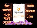UXUY Wallet!Listing-Snapshot-How to work.