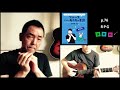 山口牧・ブルースハーモニカの楽譜p.76「RPG」演奏例