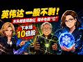 错过英伟达?木头姐狂买这3家AI巨头,下一个百倍股诞生?#英伟达 #木头姐#十倍股 #angelina 的财智生活