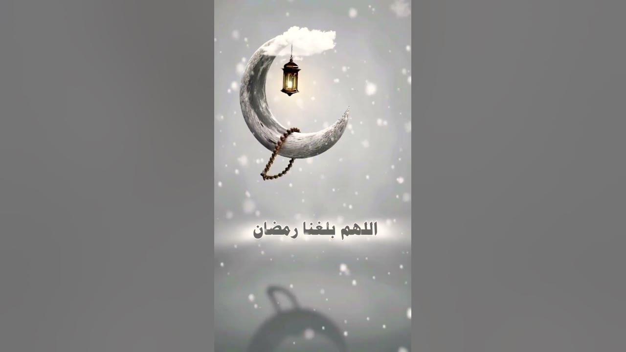 ramadan ya habib ringtone download