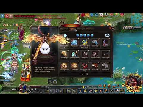 شرح نظام  و  الجديد مع الماب  كونكر اون لاين 2018   