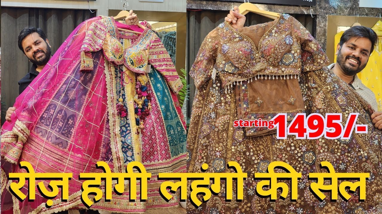 😍सीधा फैक्ट्री से lehenga gown की सेल लूट लो ऑफर indo-western sarees don't miss😍DURGA CLOTHING