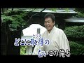 契り酒  鏡五郎   カバー ㄚ  VINSENT