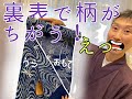 「三勝染のゆかた」長板中形、東京本染め浴衣