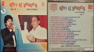 Rafi Ki Yaaden Vol.5 (Sad Song) By Debashish Dasgupta !! Full Cover Version Song@ShyamalBasfore