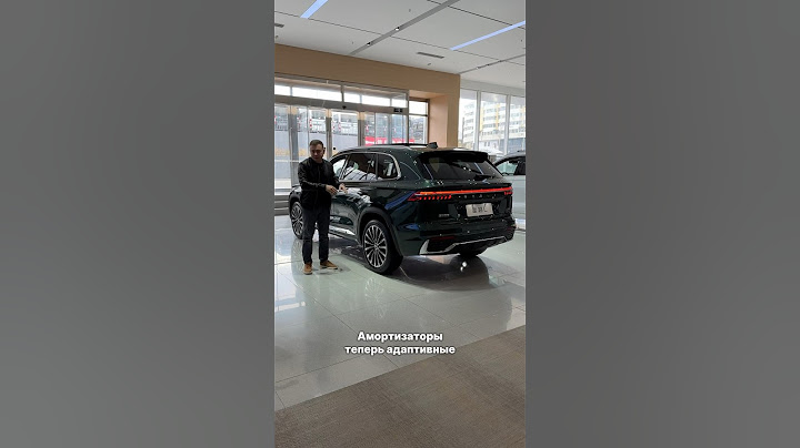 Новый Geely Monjaro 2025. Долгожданная новинка! #лайкавто #автоновости #автоэксперт