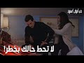 مسلسل حب أبيض أسود مقطع من الحلقة 8 أصلي عم تحاول تضمد جروح فرحات
