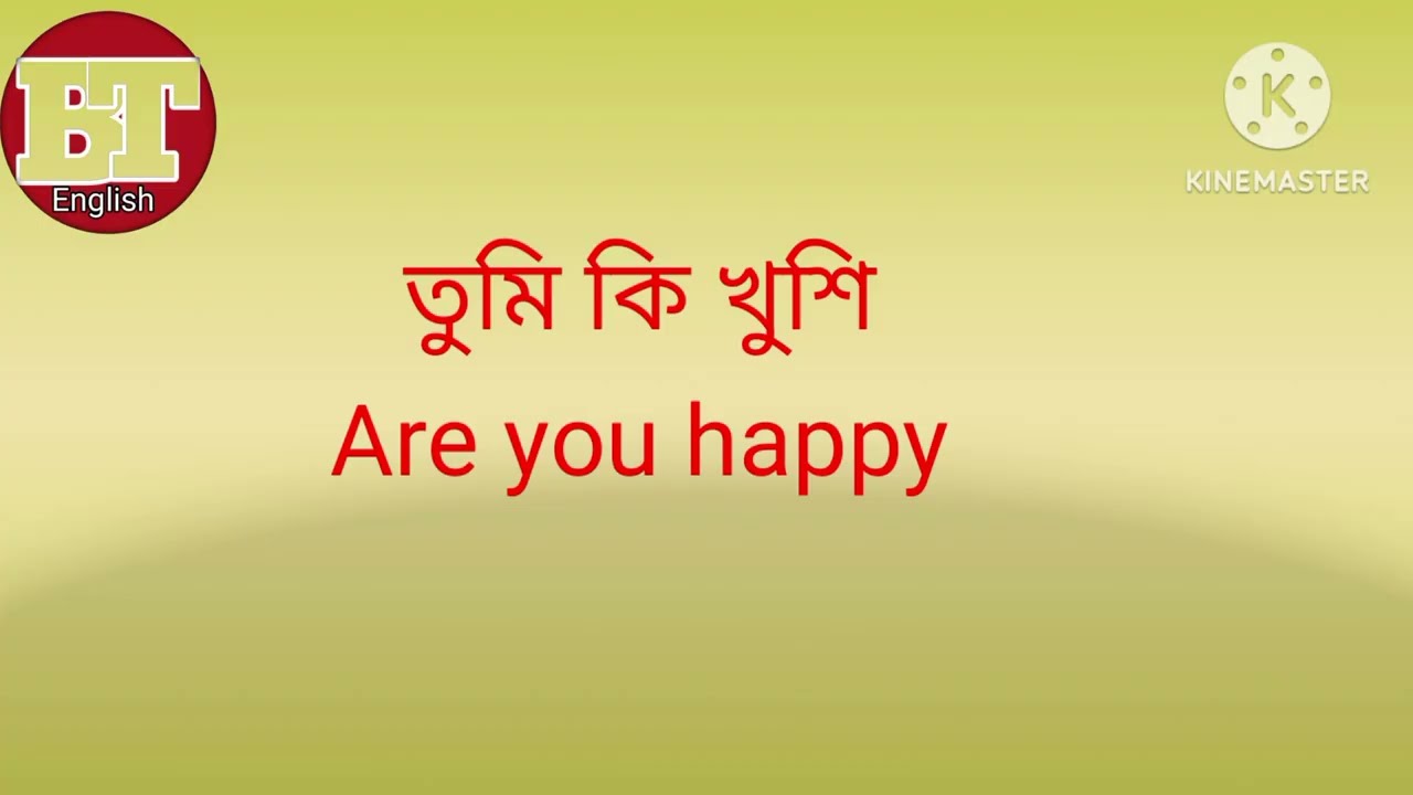 How to speak english  . Daily use english sentences #easyenglisheveryday