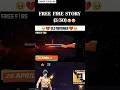 free fire old story #gameplay #gaming #freefire #shorts #viral