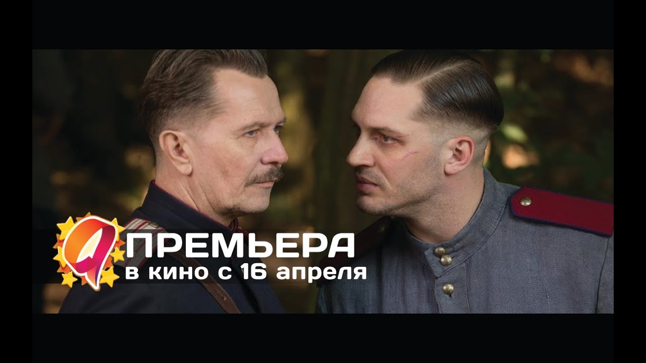 Премьера на апрель