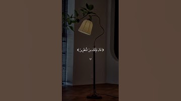 #قرآن #هزاع_البلوشي  #اكسبلور #قران_كريم #quran #القرآن_الكريم #سورة_الحجر