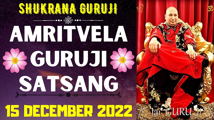 GURUJI AMRITVELA ||15 DECEMBER 2022||THRUSDAY🙏JAI GURU JI🙏SHUKRANA GURUJI | GURUJI PARIVAAR LOVERS