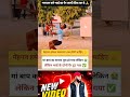मां बाप का सपना पूरा हो गया| khan Sir motivation video|#shorts #motivation #khansir #ias #ips #jaya