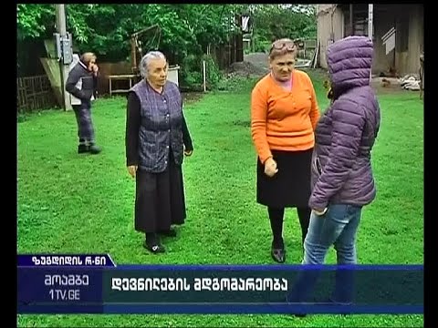 სოფელ რუხში, სამკერვალოს ყოფილ შენობაში მცხოვრები დევნილები დახმარებას ითხოვენ