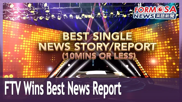 Formosa News wins best single news story at Asian Television Awards - DayDayNews