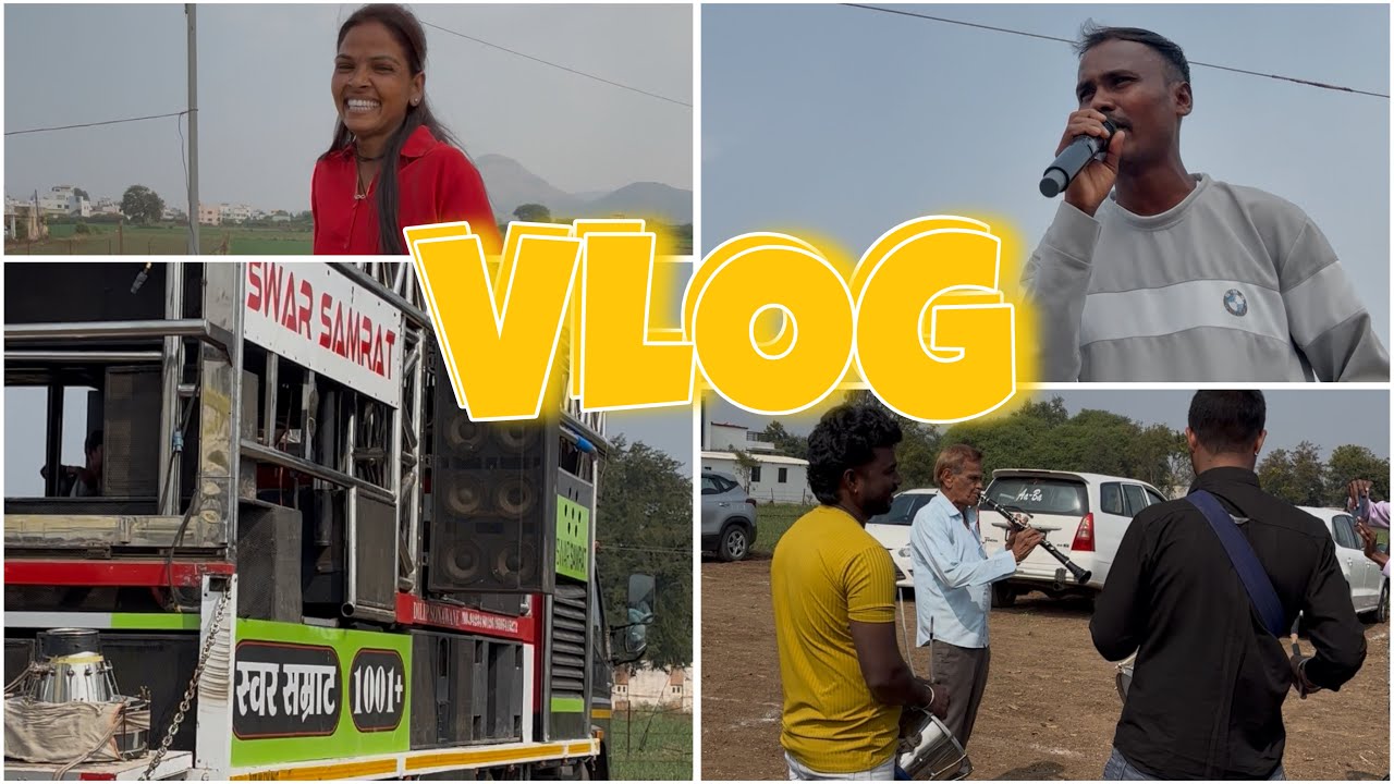 VLOG | स्वर सम्राट 1001+ वर पहिल्यांदा singing | SWAR SAMRAT BAND SATANA 1001+ | ROYALRANBO