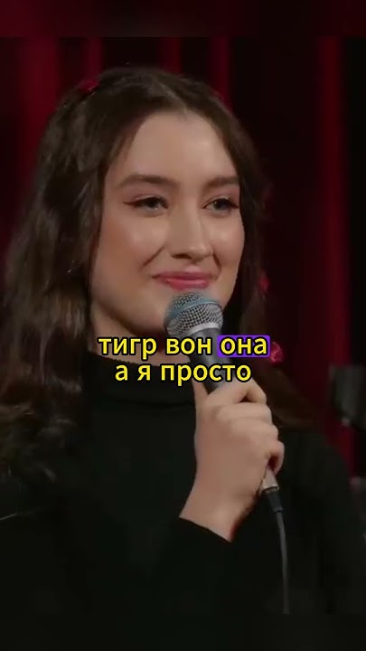 Динара Курбанова. Какие мужчины мне не нравятся #стендап #shorts # ...