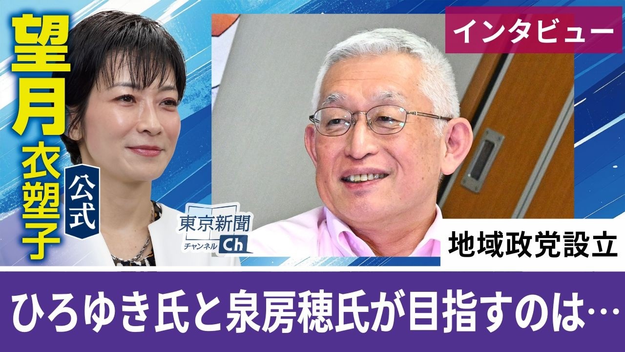 公の場での発言・インタビュー報道記録