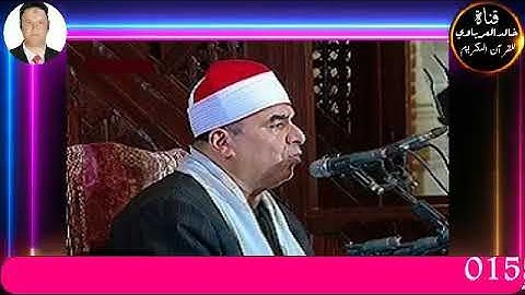 من مسجد الهيئه الوطنيه للاعلام قران الجمعه القارئ الشيخ محمد يحيى الشرقاوى 2--2--2024 م