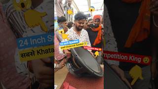 Dj Shashi Jharkhand King ✅ #dj #sarzen #djsarzen #djviral #djremix #djshashi