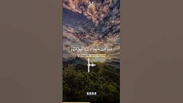 Surah An Nisa Verse 77 | سورة النساء الآية 77 | Abdun Nasir Khan