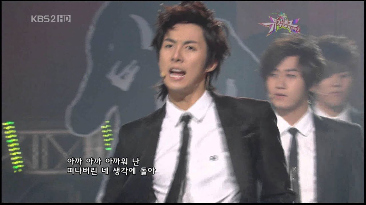 20090102 U R Man Unit SS501