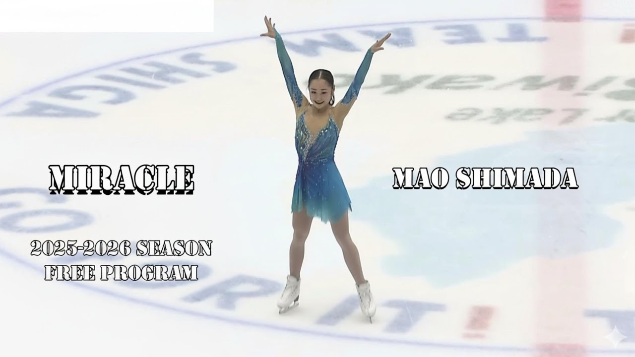 2025 SUMMER CUP JUNIOR WOMEN FS 島田麻央 Mao SHIMADA  #figureskating #3axel #QuadToeloop
