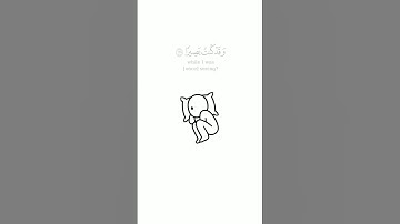 صوت ينسيك حزنك ,ويريح قلبك || آيات من سورة الإسراء للقارئ عبد العزيز سحيم#quran