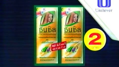 Sunsilk Conditioners Double Sachet 15s - Thailand, 2000