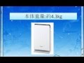 Panasonic 空気清浄機 ホワイト F-PDF35-W