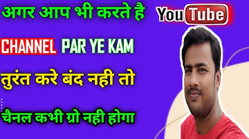 Youtube Comments Setting //How To Protect Youtube Channel From Spam Comments