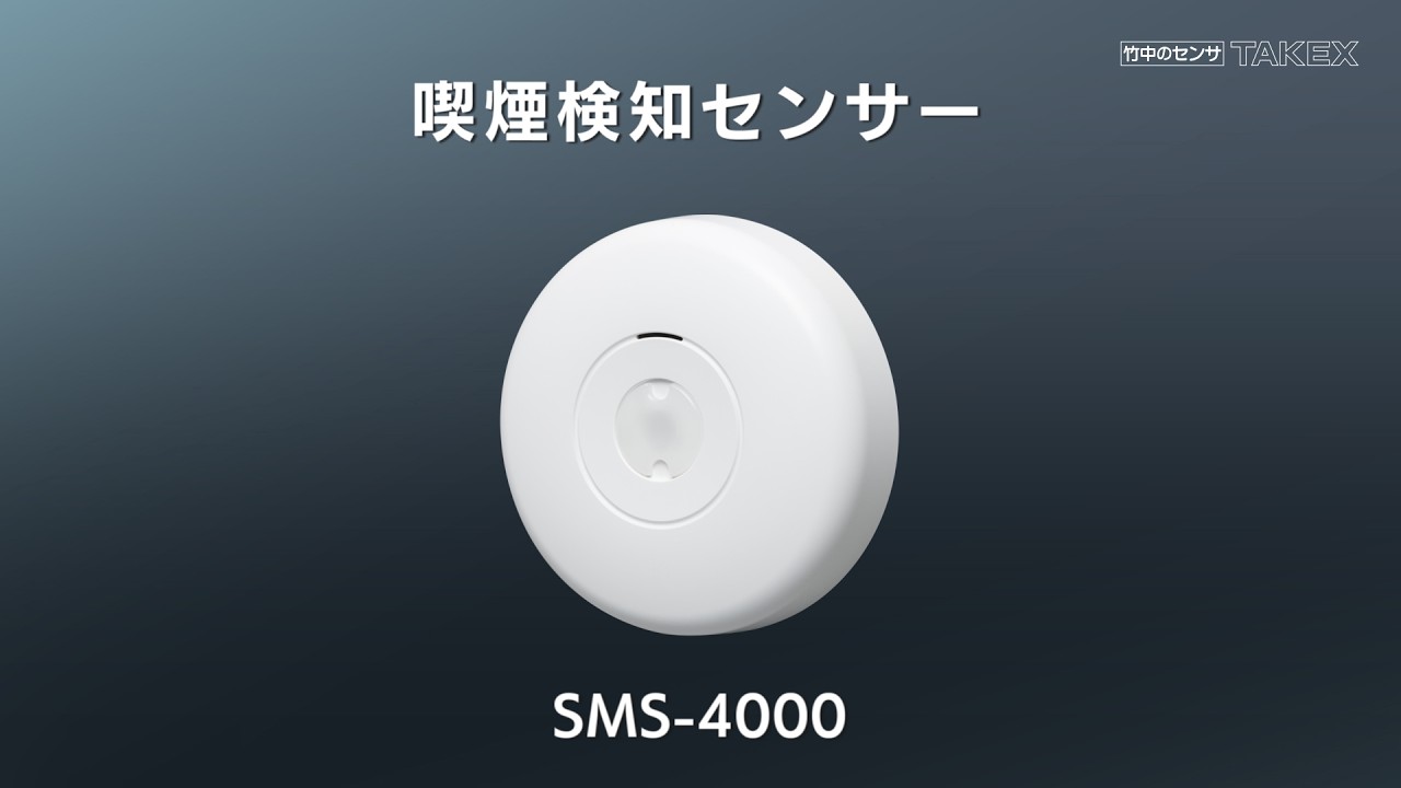 竹中エンジニアリング株式会社