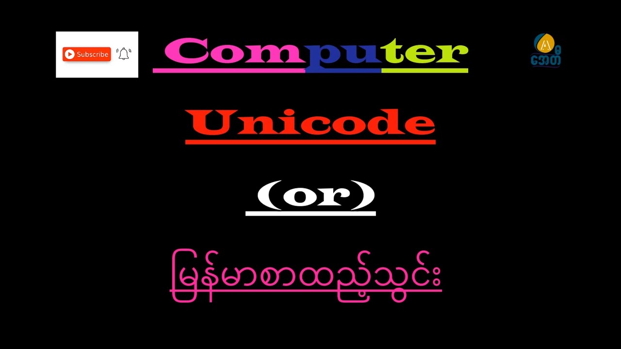 Unicode And Pyidaungsu Font Installation Youtube