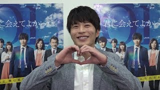 “はるたん”田中圭、韓国語で「おっさんずラブ」をアピール　ドラマ特別映像が公開