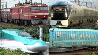 【ENG SUB】 津軽線・海峡線コンテナ貨物列車・四季島・北海道新幹線 19本 ミツカン U47Aあり・警笛付き Japanese Freight Train