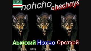 Чечня (Красивый Клип) Чечня (Красивый Клип)