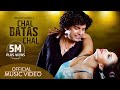 " CHAL BATAS CHAL : PRAMOD KHAREL - OFFICIAL VIDEO