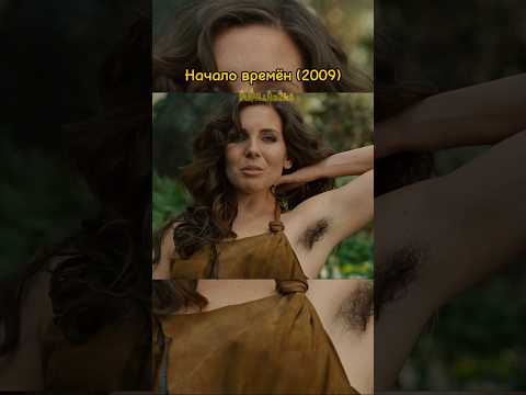 Смешной абориген влюблен в девушку #кино #фильм #комедия #сериал