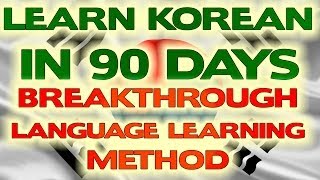 Learn Korean Online - Easy Learning with Software -   2018 screenshot 3