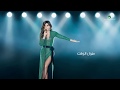 Elissa - Kitira Aleh [Lyric Video] (2018) / اليسا - كتيرة عليه