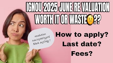 IGNOU 2025 JUNE EXAM REVALUTION STEP BY STEP PROCEDURE IN MAKAYALAM//HOW TO APPLY REVALUATION IGNOU