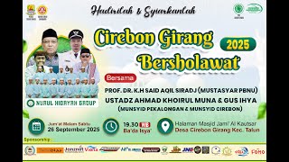 [LIVE] CIREBON GIRANG BERSHOLAWAT 2025 BERSAMA PROF. DR. K.H. SAID AQIL SIRADJ  GUS IHYA  & GUS MUNA