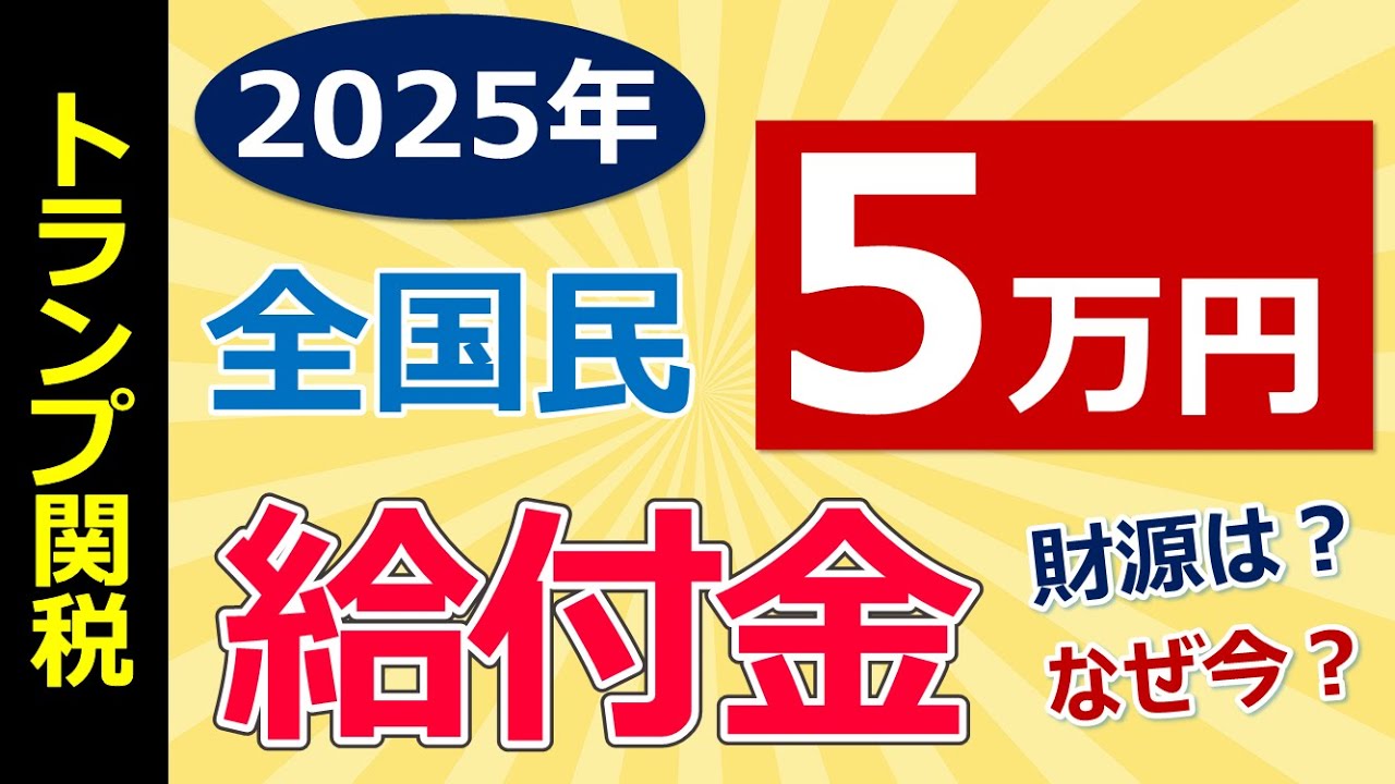5 万 円